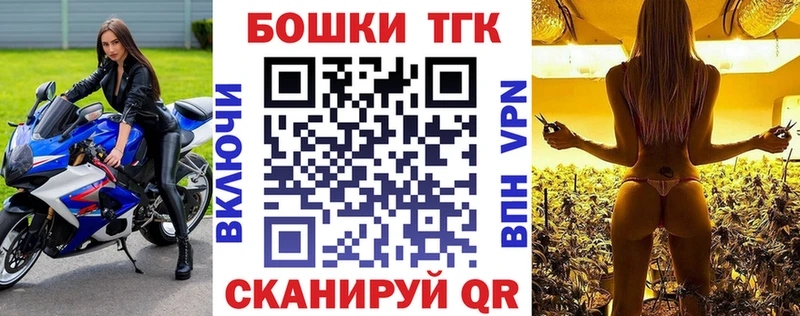 Где купить наркотики Лукоянов Марихуана Cocaine МЕФ