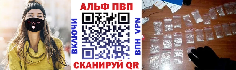 OMG ТОР  купить  сайты  Лукоянов  A PVP кристаллы 