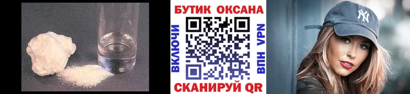 БУТИРАТ бутандиол  Лукоянов 