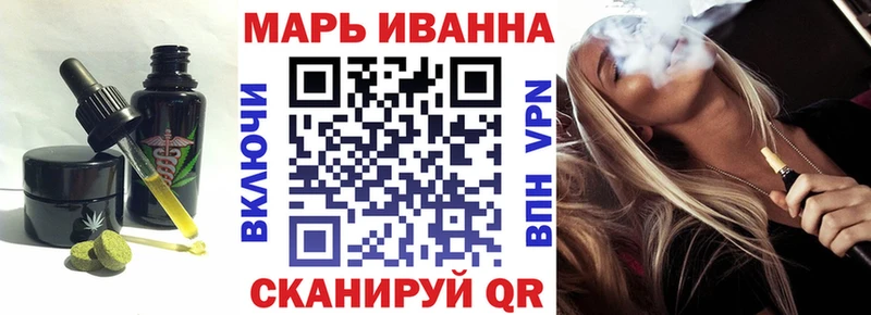 Печенье с ТГК марихуана  Лукоянов 