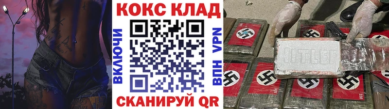 COCAIN Columbia  Лукоянов 