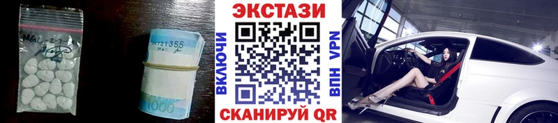 ЭКСТАЗИ 99%  сколько стоит  Лукоянов 