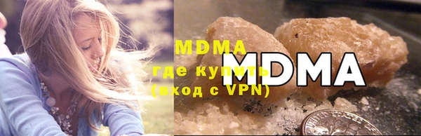 бутират Аркадак