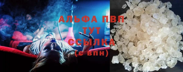 ALPHA-PVP Арсеньев