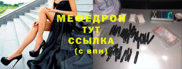 бутират Аркадак