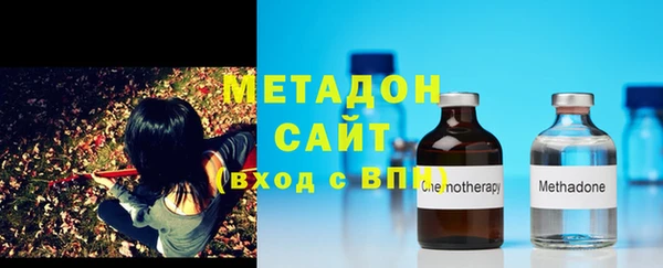 бутират Аркадак