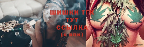 бутират Аркадак