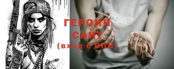 ALPHA-PVP Арсеньев
