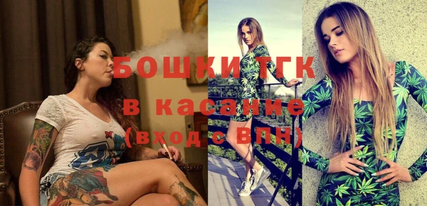 бутират Аркадак