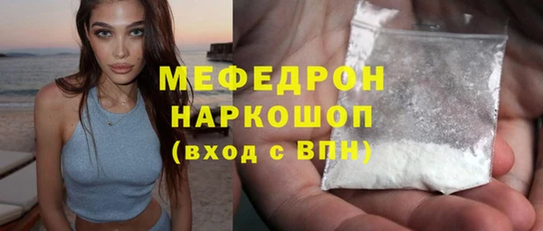 ALPHA-PVP Арсеньев