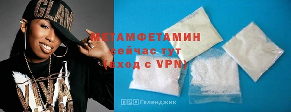 ALPHA-PVP Арсеньев