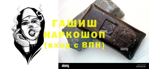 кокаин колумбия Армянск