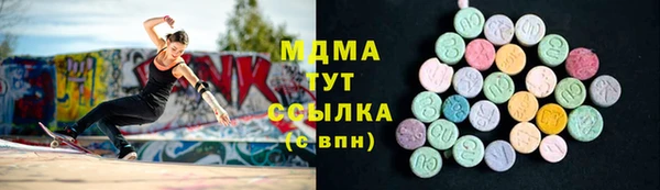 бутират Аркадак