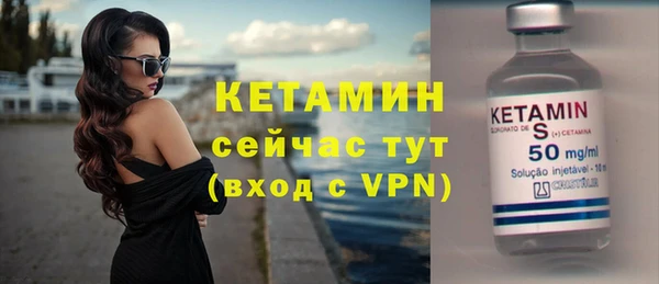 ALPHA-PVP Арсеньев