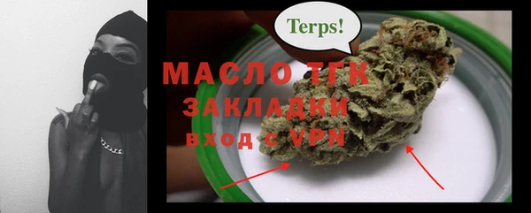 ALPHA-PVP Арсеньев