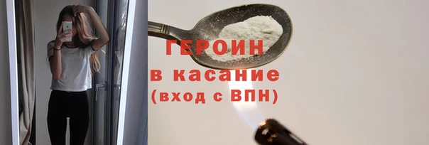 ALPHA-PVP Арсеньев