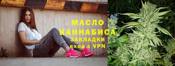 бутират Аркадак