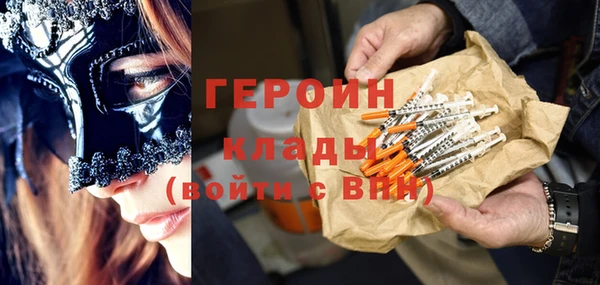 ALPHA-PVP Арсеньев