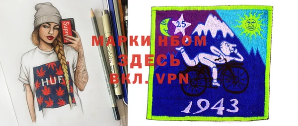 ALPHA-PVP Арсеньев