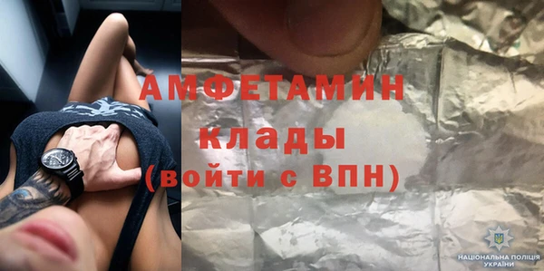 бутират Аркадак