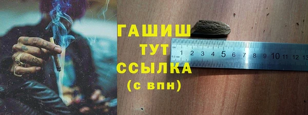 прущая мука Заволжск