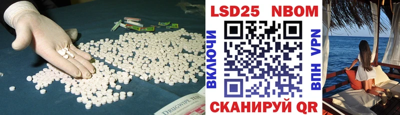 blacksprut как войти  Лукоянов  ЛСД экстази кислота 