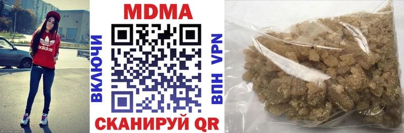 цены наркотик  mega ССЫЛКА  МДМА молли  Лукоянов 