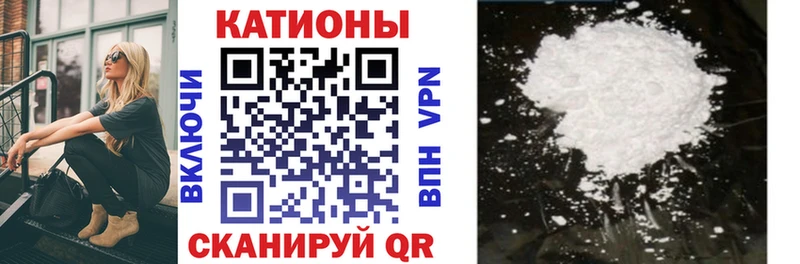 что такое наркотик  Лукоянов  Меф VHQ 