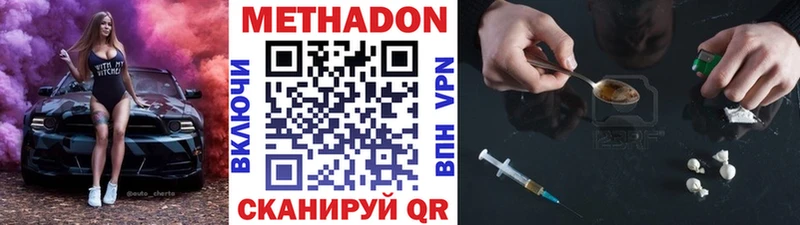 купить закладку  Лукоянов  МЕГА зеркало  Метадон кристалл 