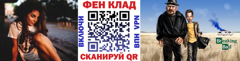 omg как зайти  Лукоянов  Первитин пудра  купить  цена 
