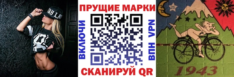 Наркотические марки 1500мкг  Лукоянов 