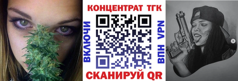 Дистиллят ТГК жижа  где купить наркоту  Лукоянов 